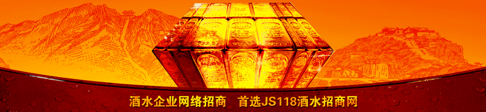 贵州汉台酒厂